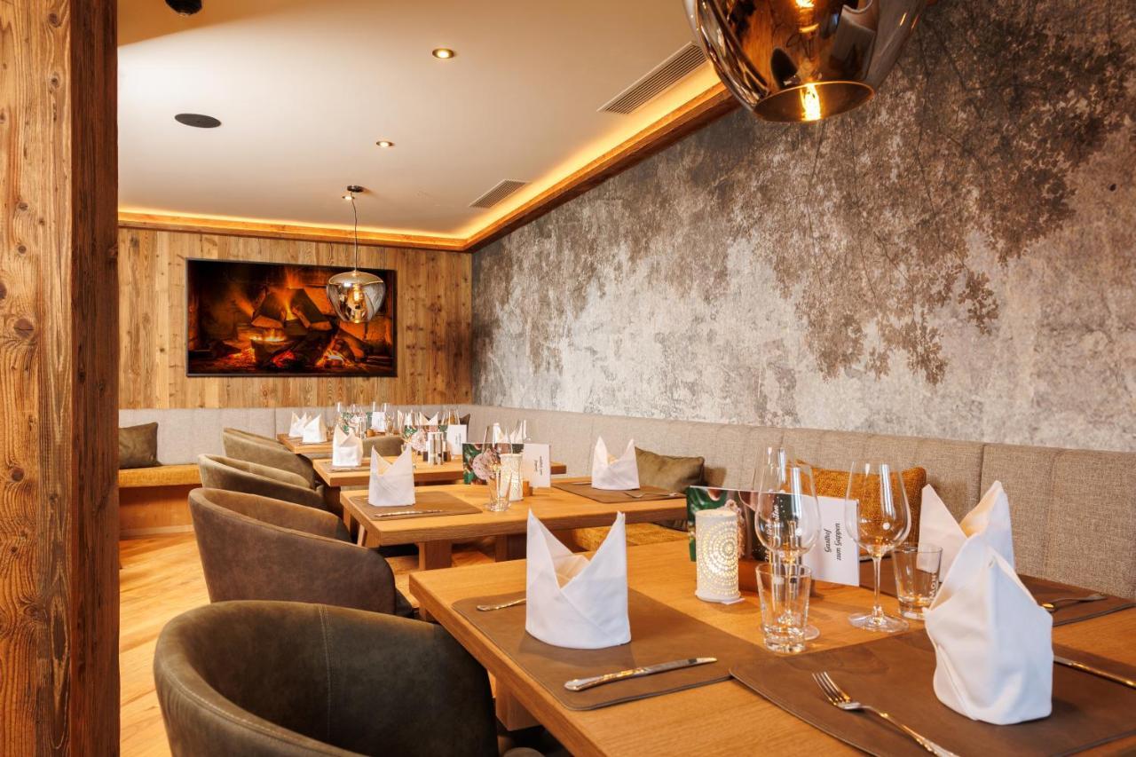 Landgasthof Gappen 3*